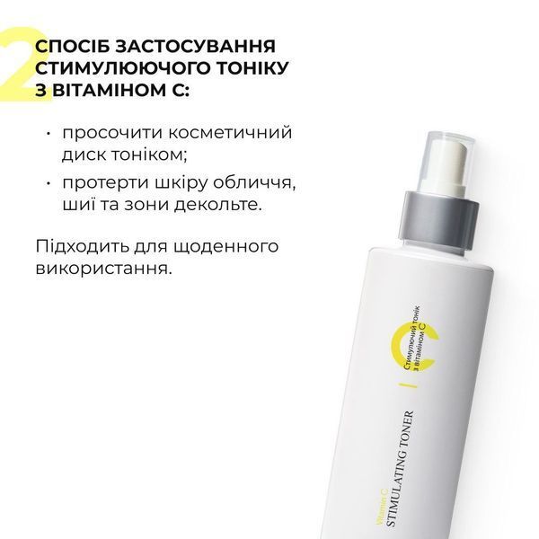 Антивіковий щоденний догляд за обличчям Hillary Daily Anti-Aging Care 0098 фото