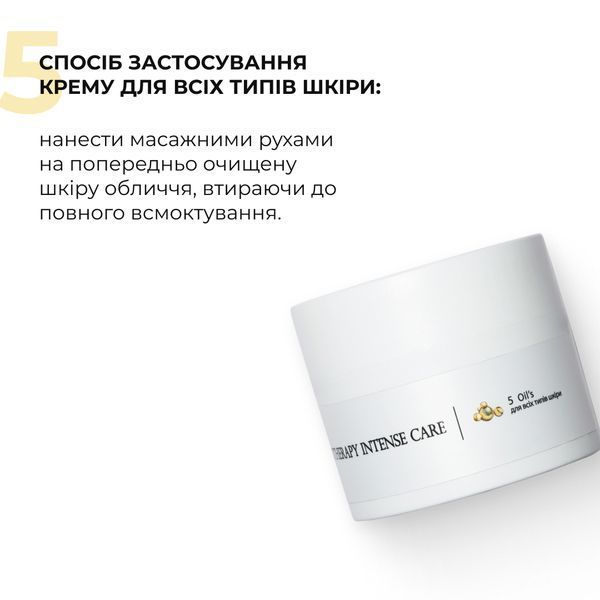 Антивіковий базовий догляд для обличчя Hillary Basic Anti-Aging Care 66582145 фото