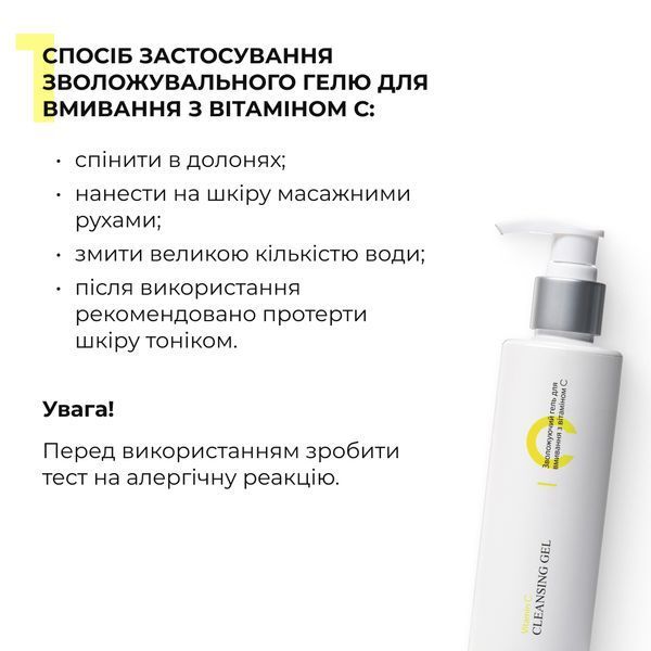 Антивіковий базовий догляд для обличчя Hillary Basic Anti-Aging Care 66582145 фото