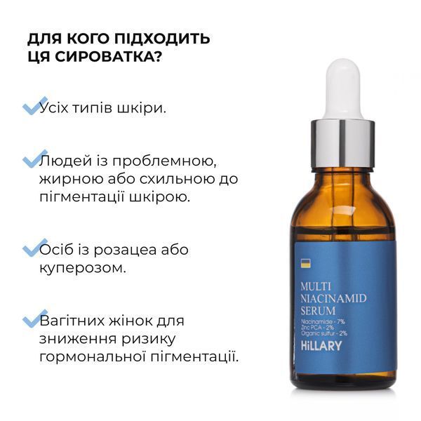 Набір для очищення та боротьби з акне Hillary Anti-Acne & Detox Skin Set 00200155 фото